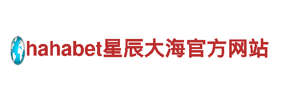 6566体育下载-集团公司